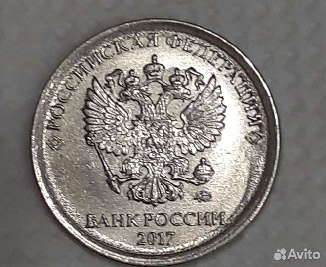 Один рубль брак