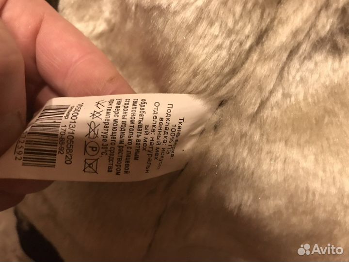 Дубленка женская