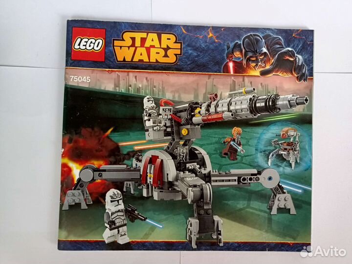 Lego star store wars set 75045