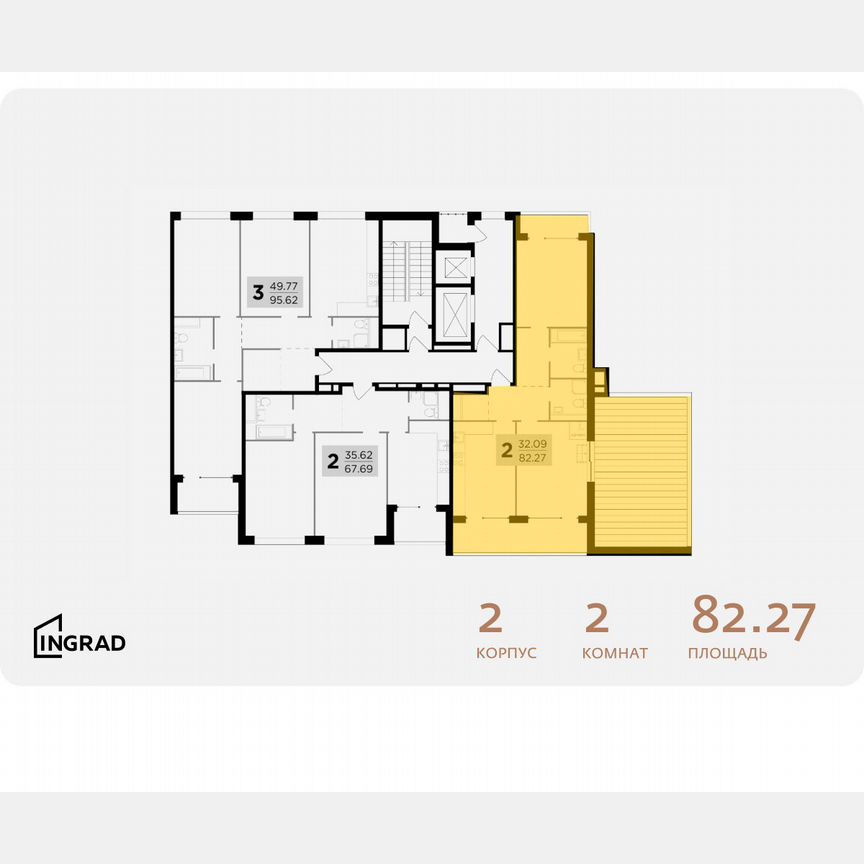 2-к. квартира, 82,3 м², 15/17 эт.