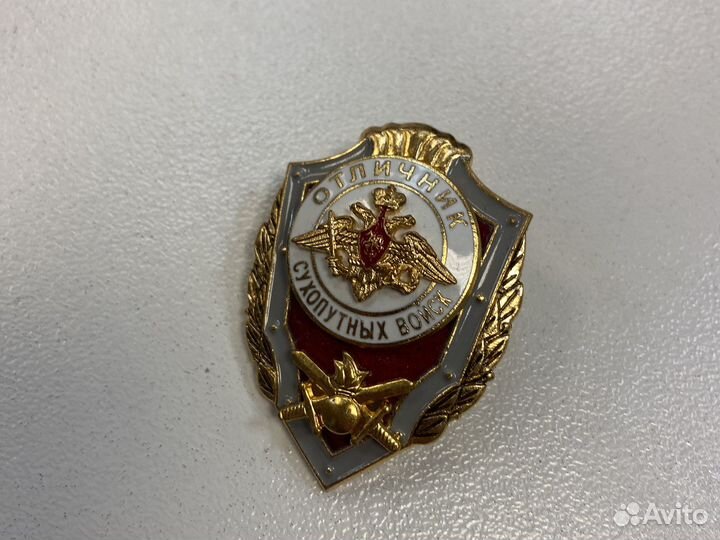 Значок отличник сухопутных войск