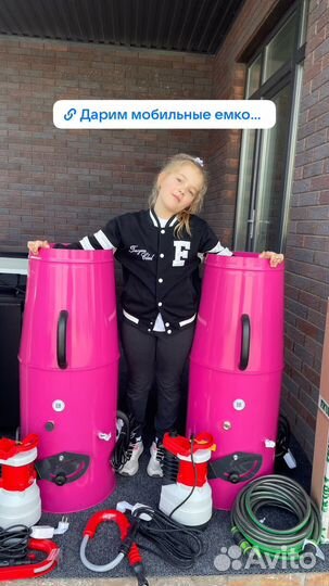 Купить пенную пушкуpenashow