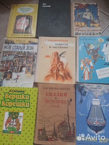 Детские книги 2