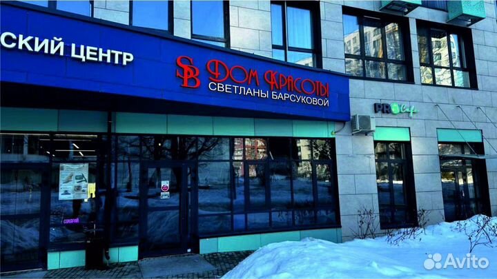 Бровист визажист