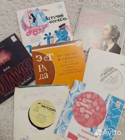 Виниловые пластинки СССР