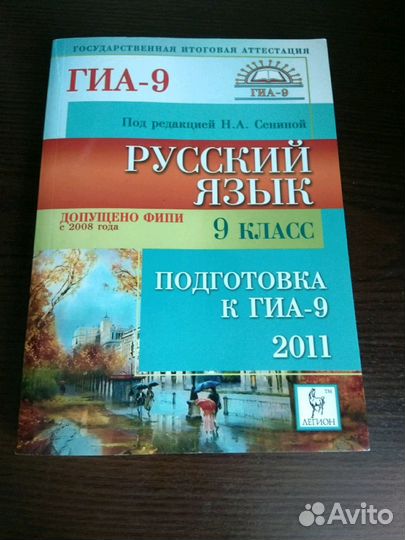 Учебно-методическое пособие