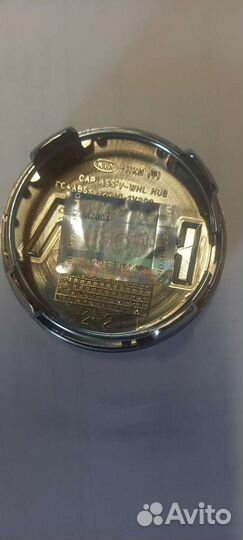 Колпачки ступицы KIA оригинал 58,8мм