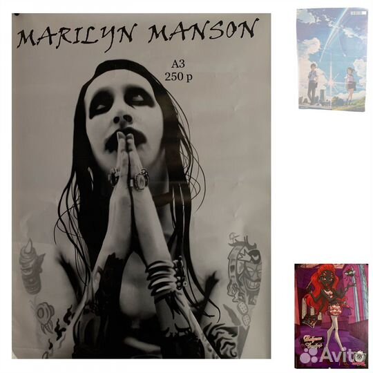 Постеры плакаты на стену