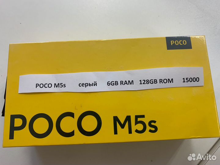 Xiaomi Poco M5, 4/128 ГБ