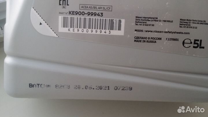 Масло моторное Nissan 5w30