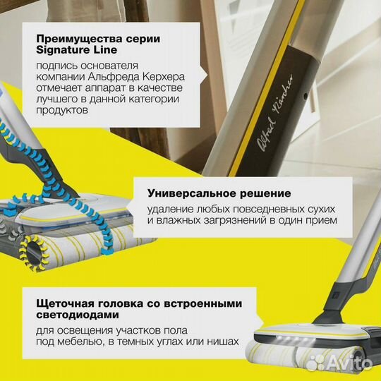 Пылесос karcher fc 7 signature line белый, желтый