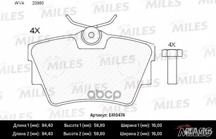 Колодки тормозные задние (без датчика + болты)