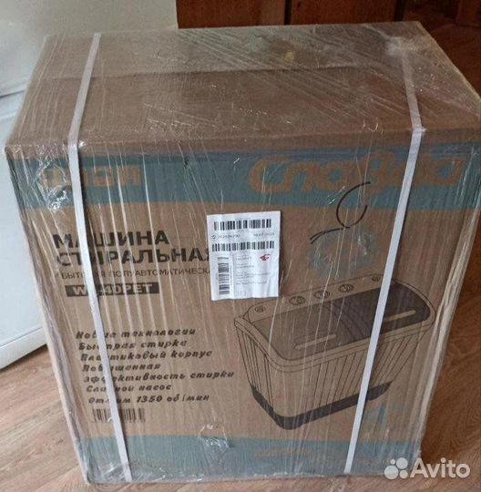 Стиральные машины двухбаковые Славда, Новые