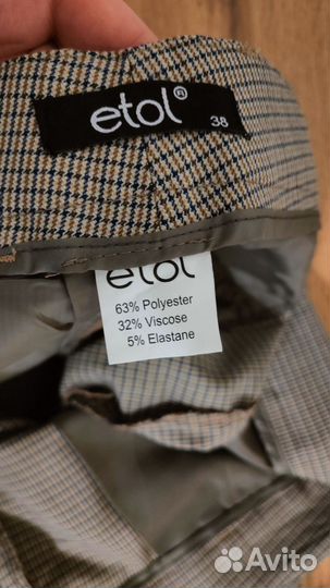 Брюки женские классические