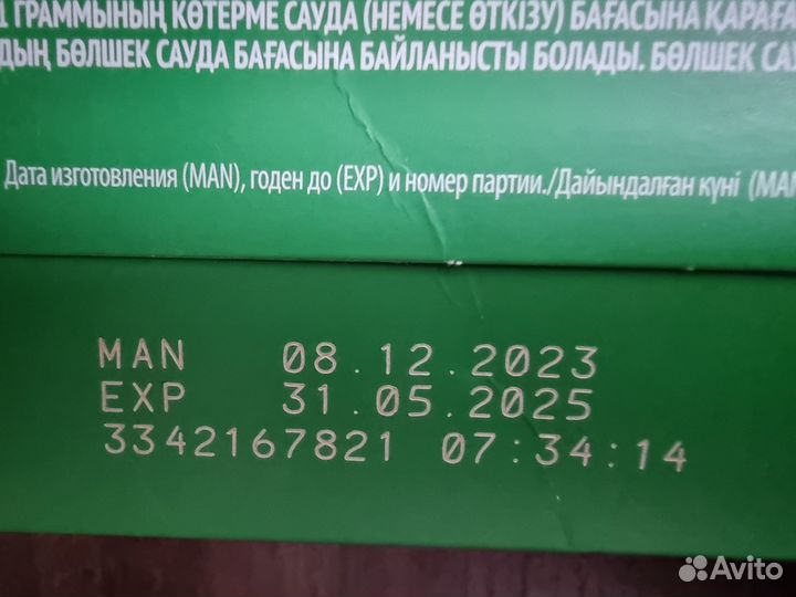 Детская смесь nestogen 3