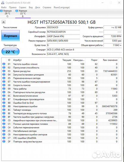 Жесткие диски 500 Gb для компьютера и ноутбука