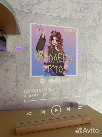 Трек пластинка на стекле / музыкальная картина