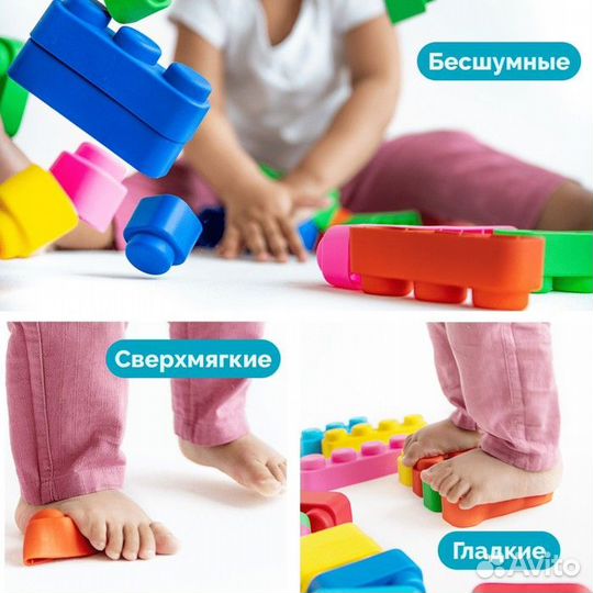 Конструктор «Мягкие кирпичики»