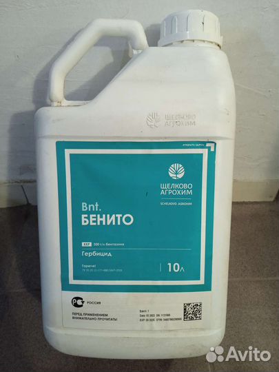 Бенито. Концепт