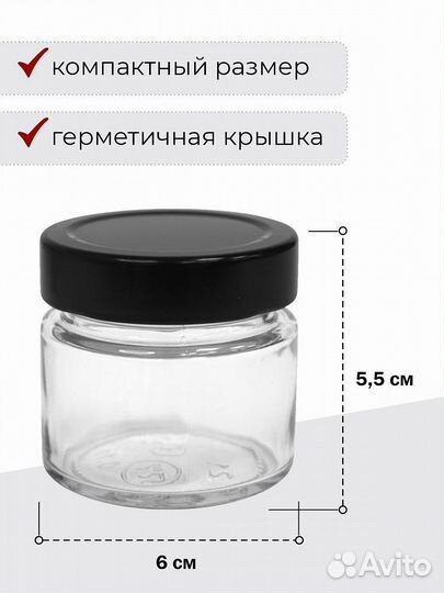 Банки стеклянные оптом