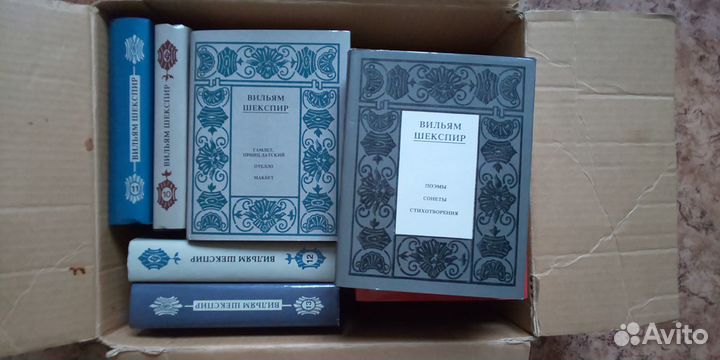 Вильям Шекспир, в 14 томах