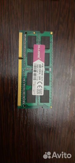 Оперативная память ddr3 4 gb для ноутбука