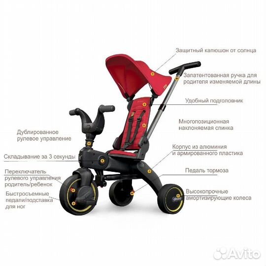 Велосипед doona Liki Trike серии S3