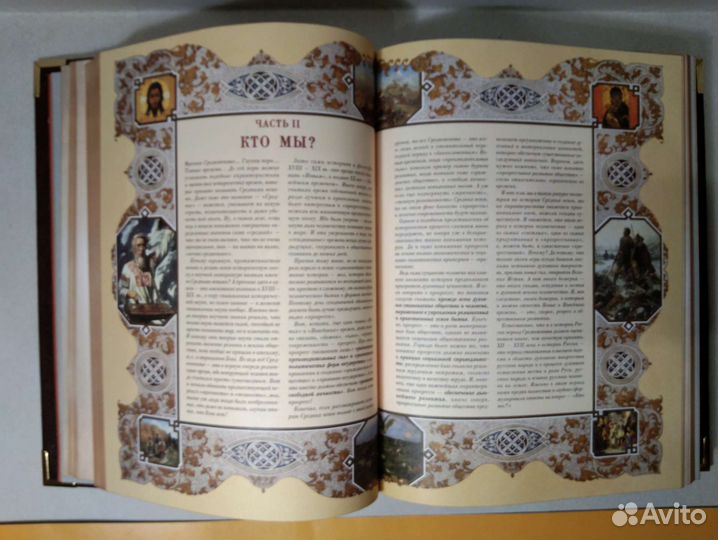 Россия великая судьба. С. Перевезенцев