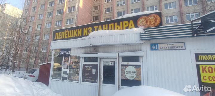 Общепит, 20 м²