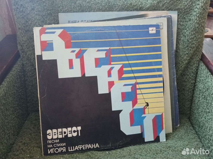 Виниловые пластинки СССР