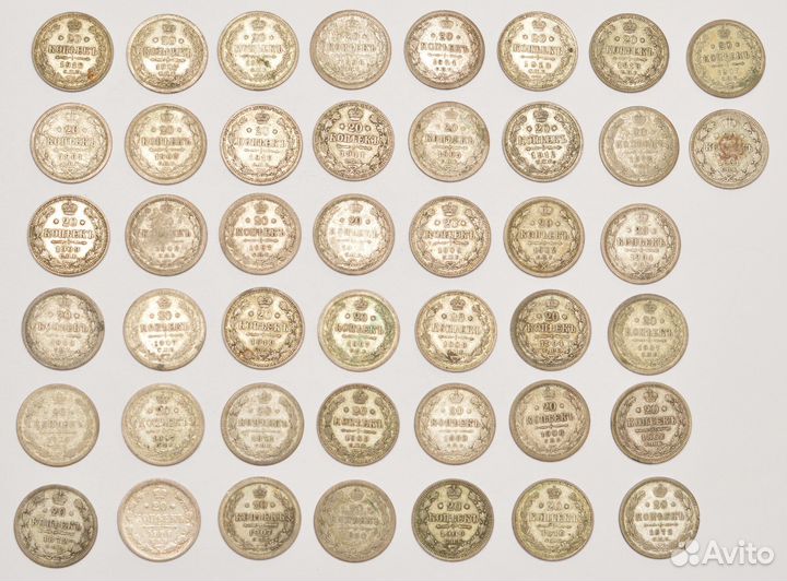 20 копеек серебро