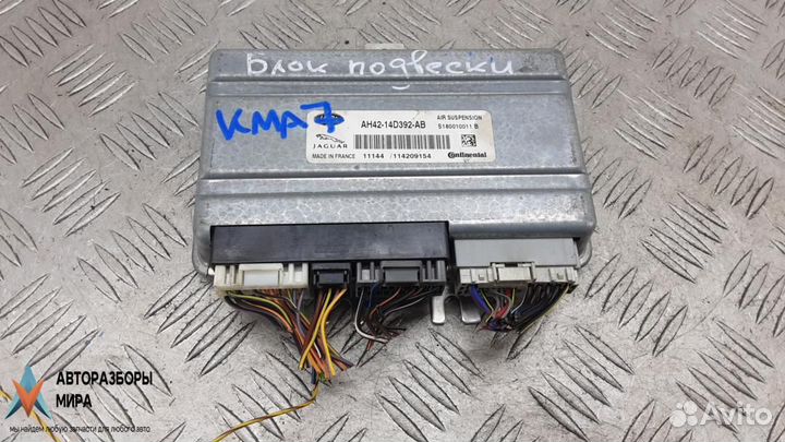 Блок управления подвеской Land Rover рест