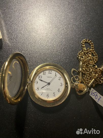 Карманные часы Чайка