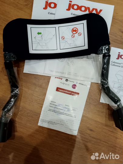 Коляска для двойни или погодок