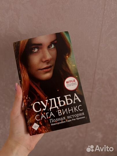 Продам книги оптом