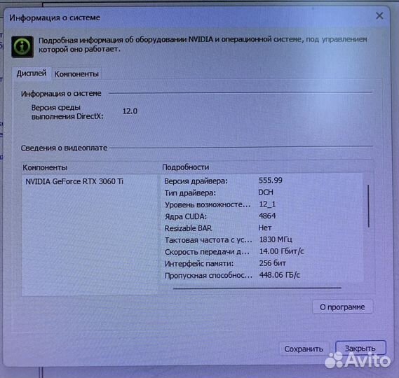 Пк Ryzen 7 5700G+RTX 3060 Ti+32 гб озу