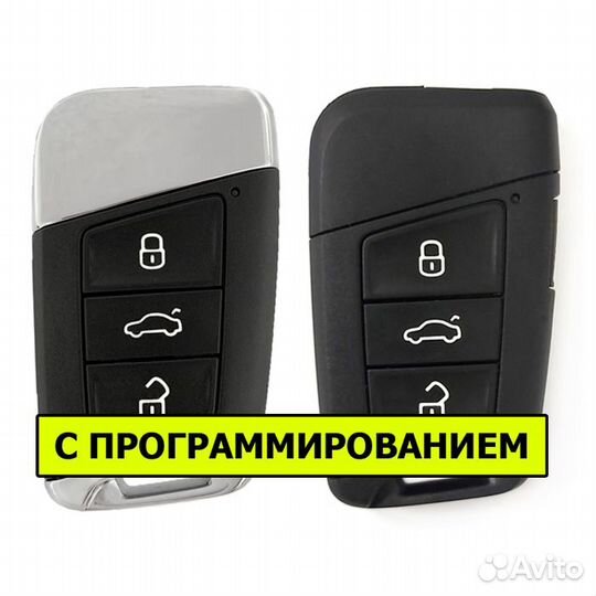 Ключ Skoda с 2020г