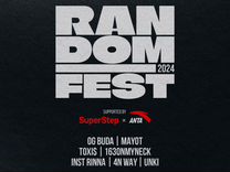 Билеты на концерт Random Fest Краснодар 08.08