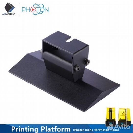 Подошва для 3d принтера anycubic Photon Mono 4K