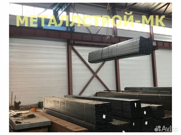 Профильная труба 100х50