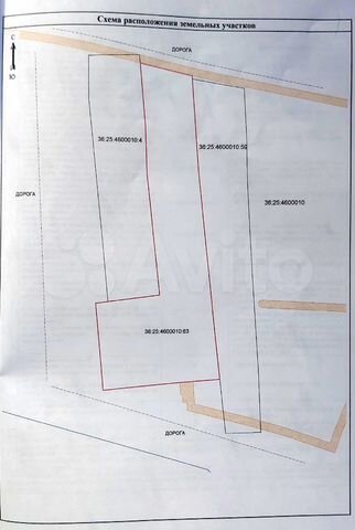 Участок 60 сот. (ИЖС)