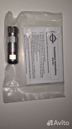 Разъемы Spinner