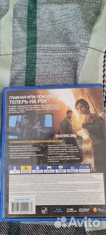 Игра для приставки