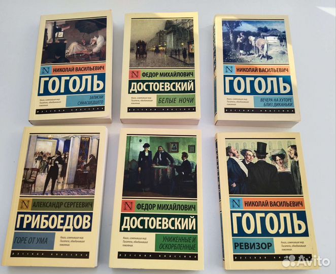 Книги классика