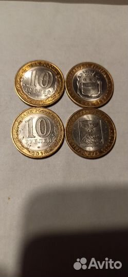 Монеты 10 р. Биметалл. 2016 год. Амур. Белг. Обл
