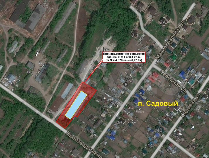 Производство, 1468.4 м²