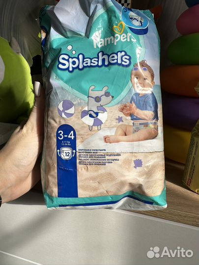 Подгузники для плавания
