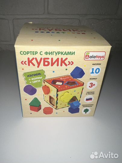 Деревянный сортер монтессори с фигурками «Кубик»