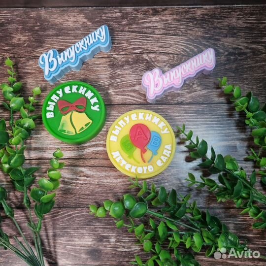 Мыло ручной работы учителям