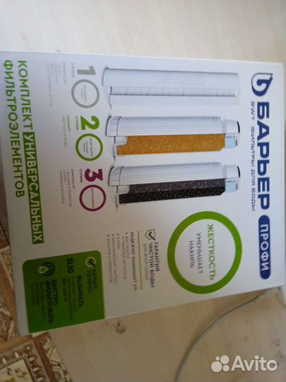 Картриджи для фильтра барьер